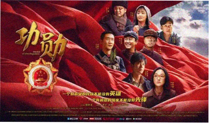 熊出没环球大冒险全屏海报