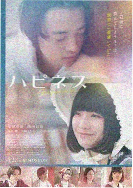 熊出没夏日连连看